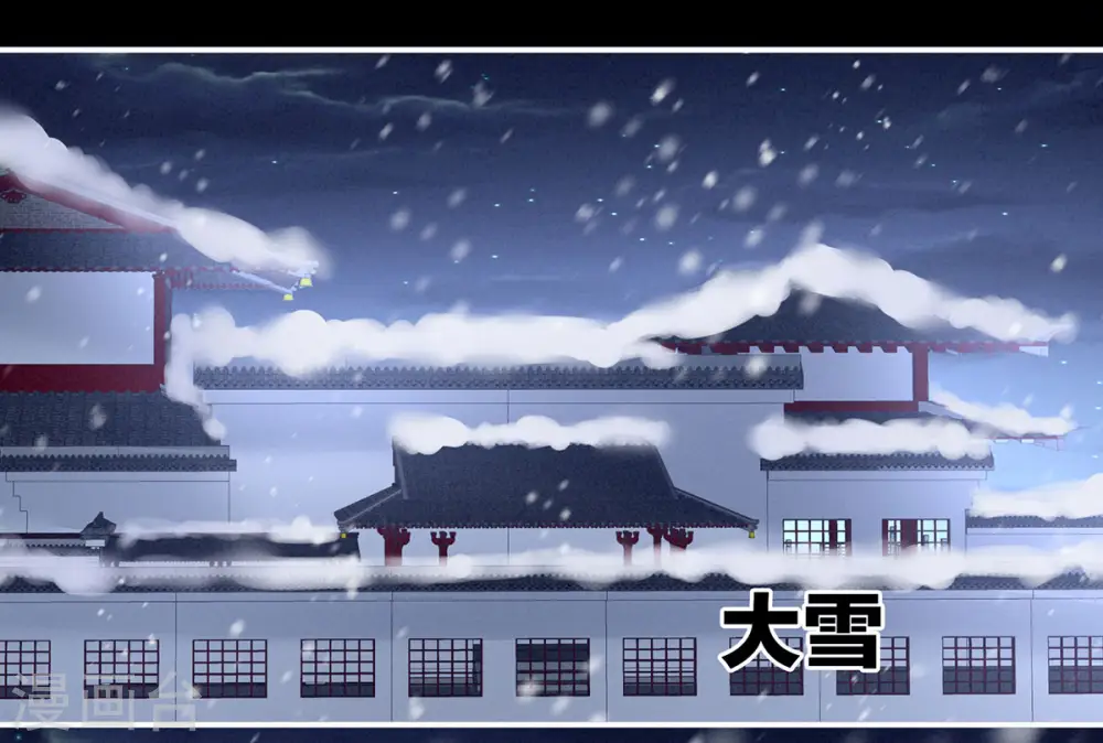 第119话 你竟然这么污？！17