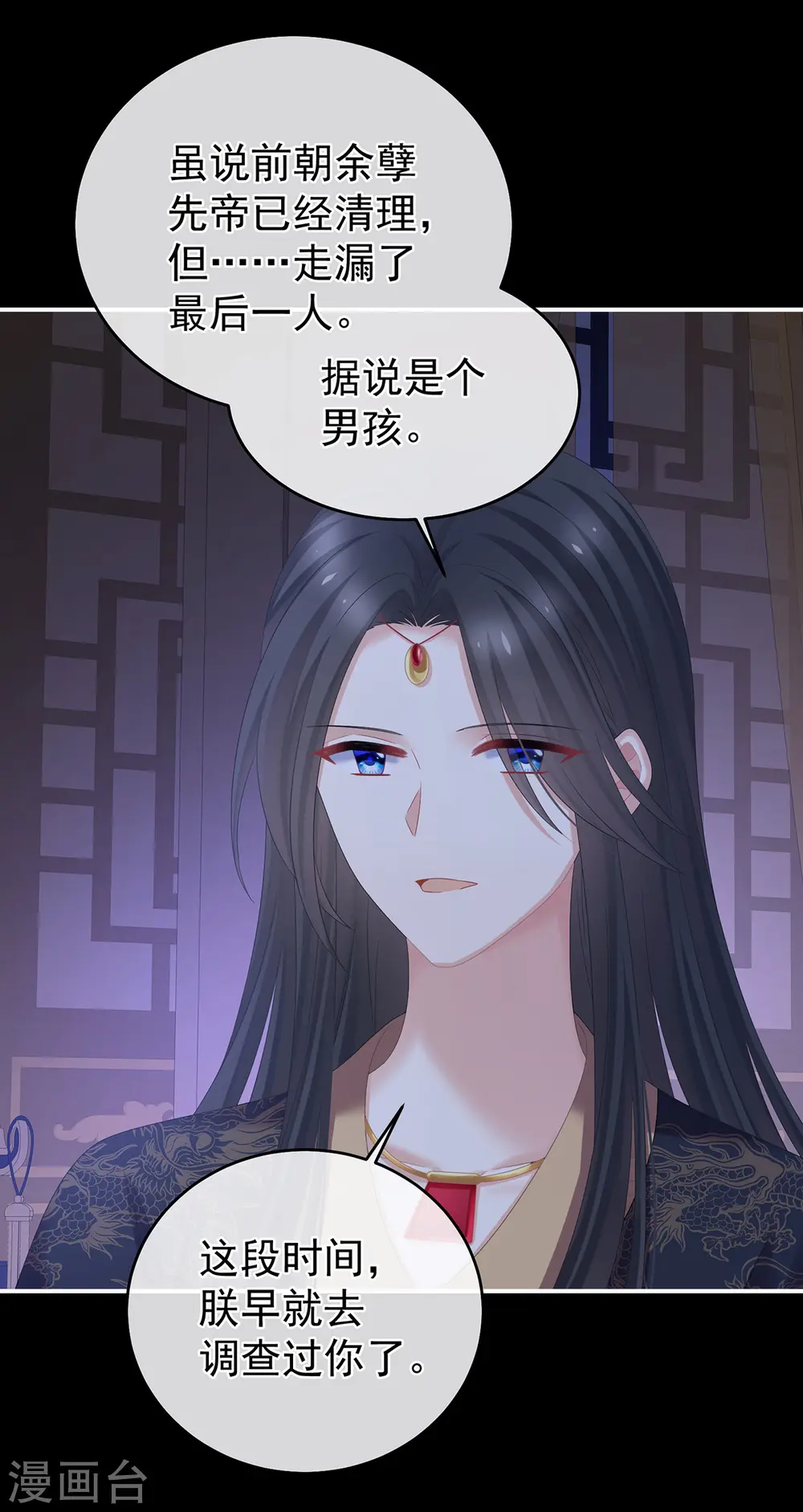 第341话 笼中鸟25