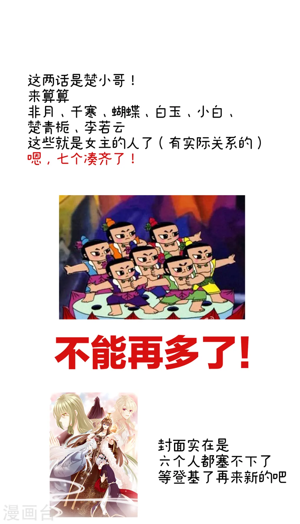 第237话 救人41