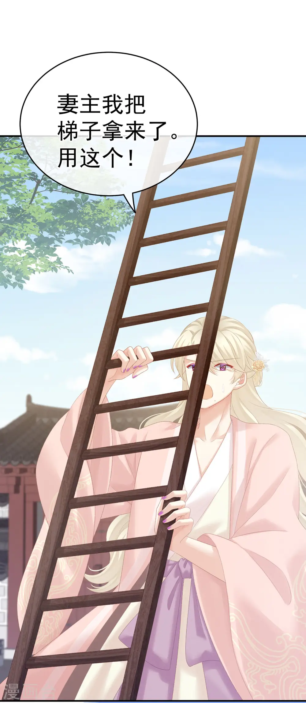 第217话 贴身肉搏45