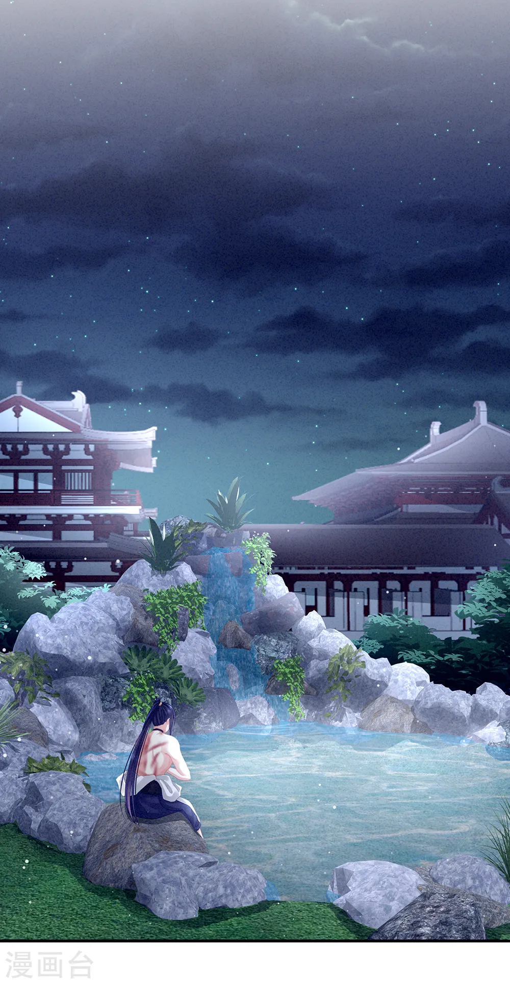 第15话 亲手上药2
