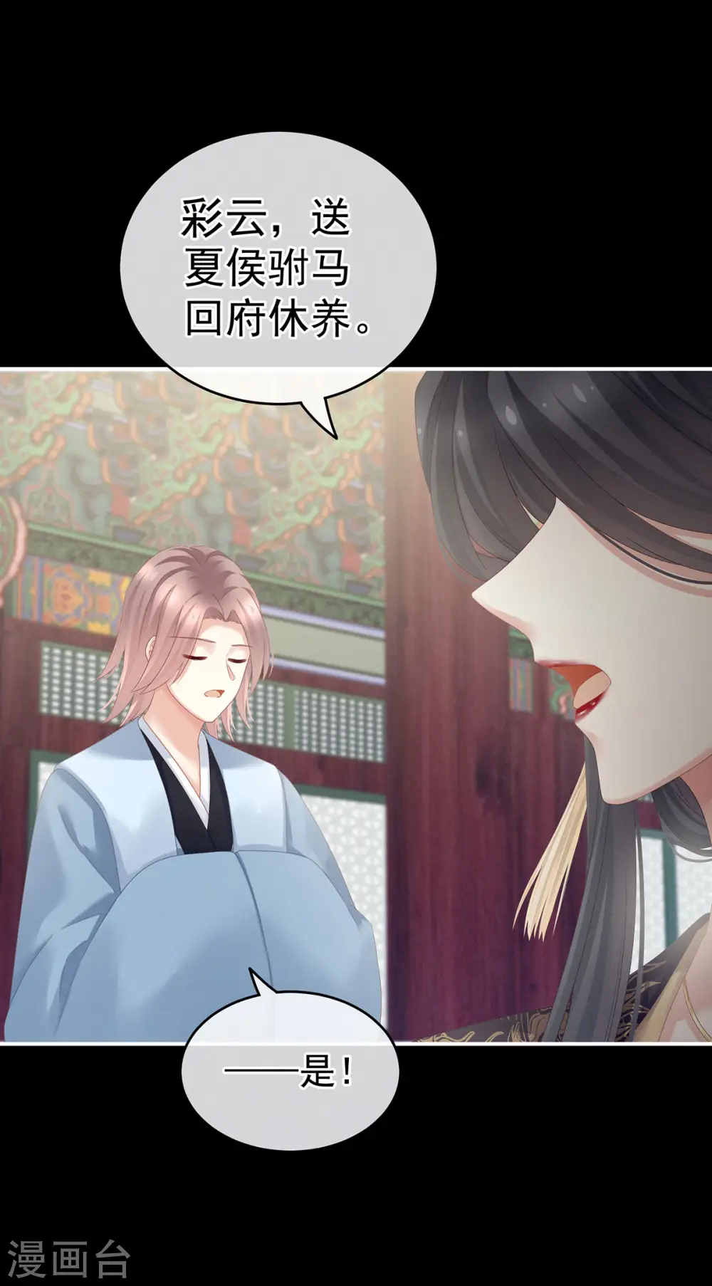 第156话 这就是王者5