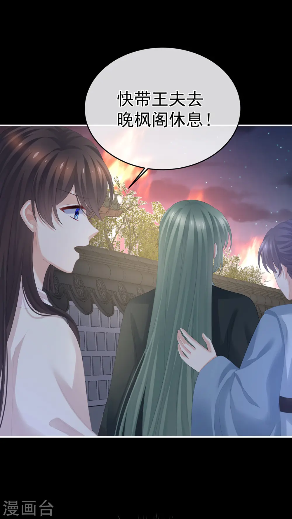 第299话 带他去受刑25
