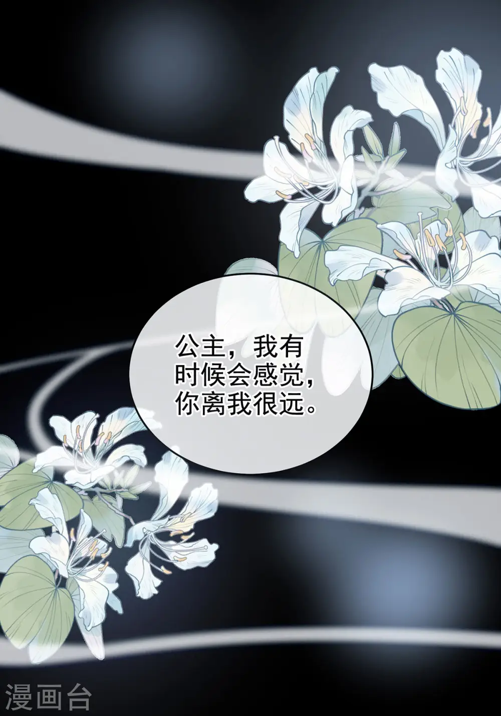 第196话 动手吧6