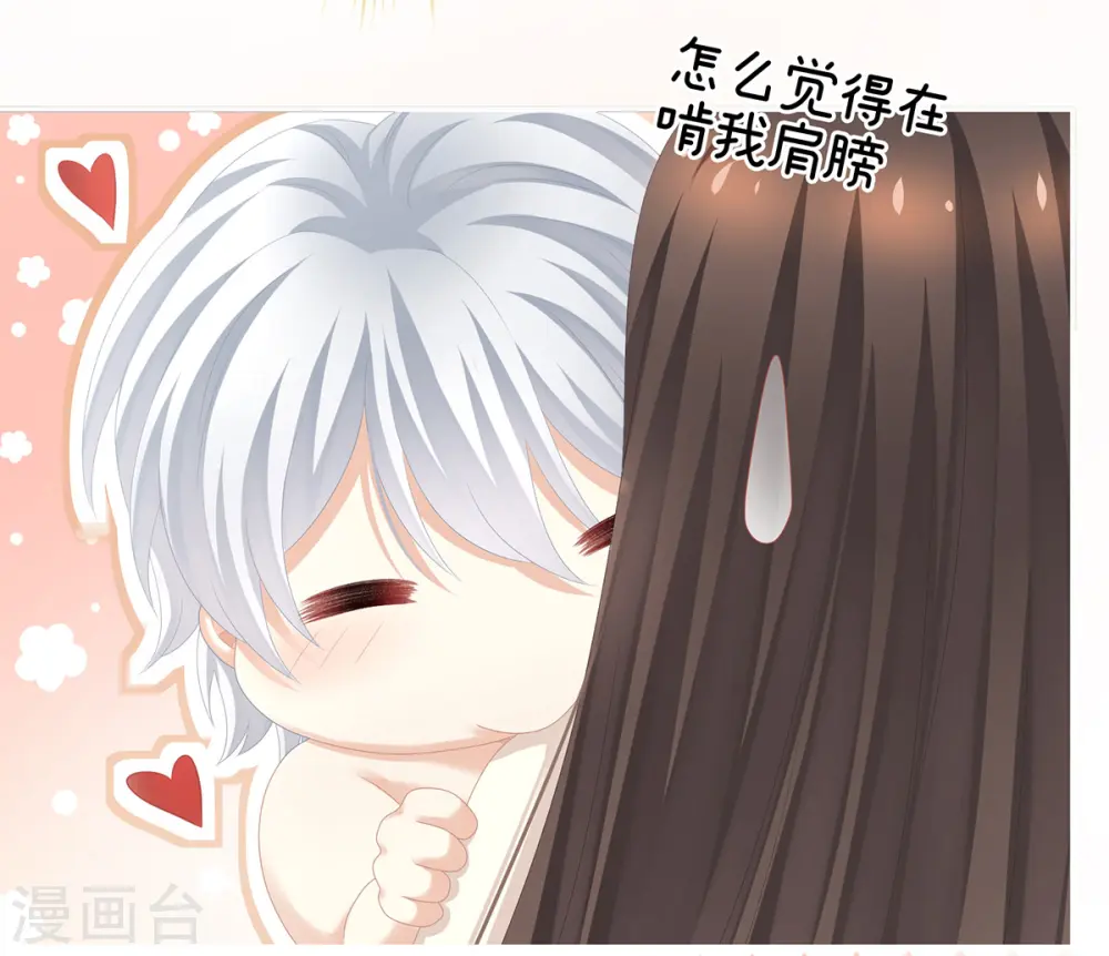 第274话 他还在发抖29