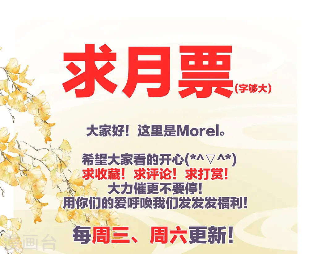第370话 属于我们的秘密44