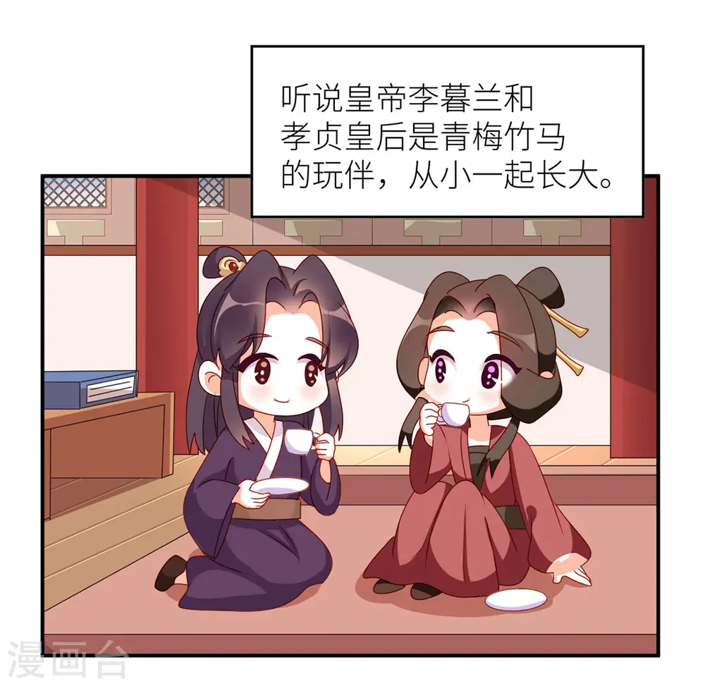 小剧场1 2021春节32