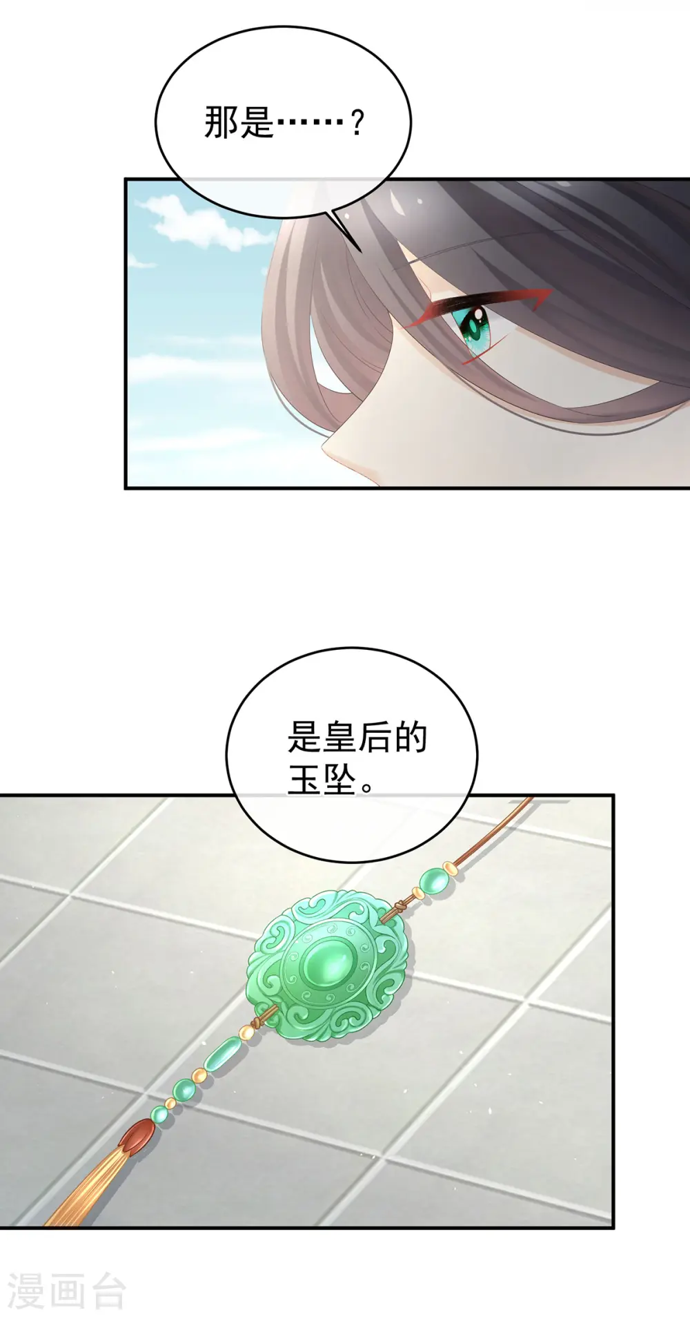 第343话 子欲养而亲不待9
