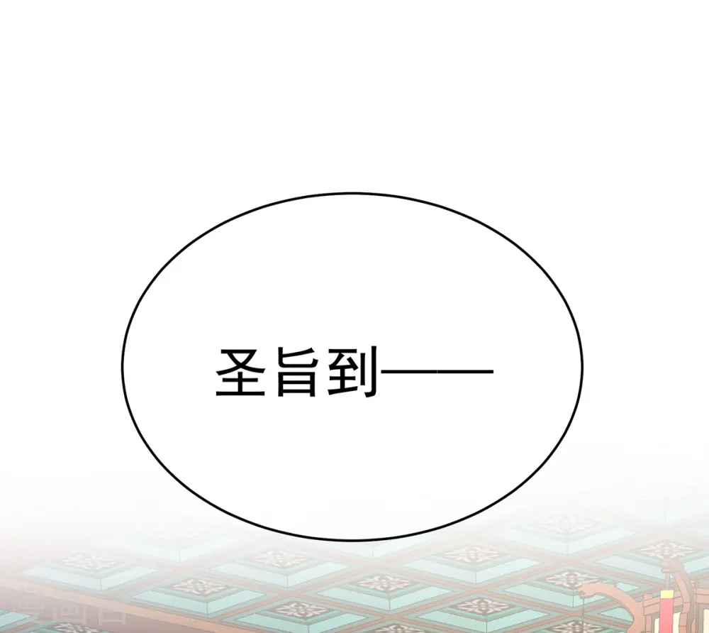 第250话 殓心入棺38