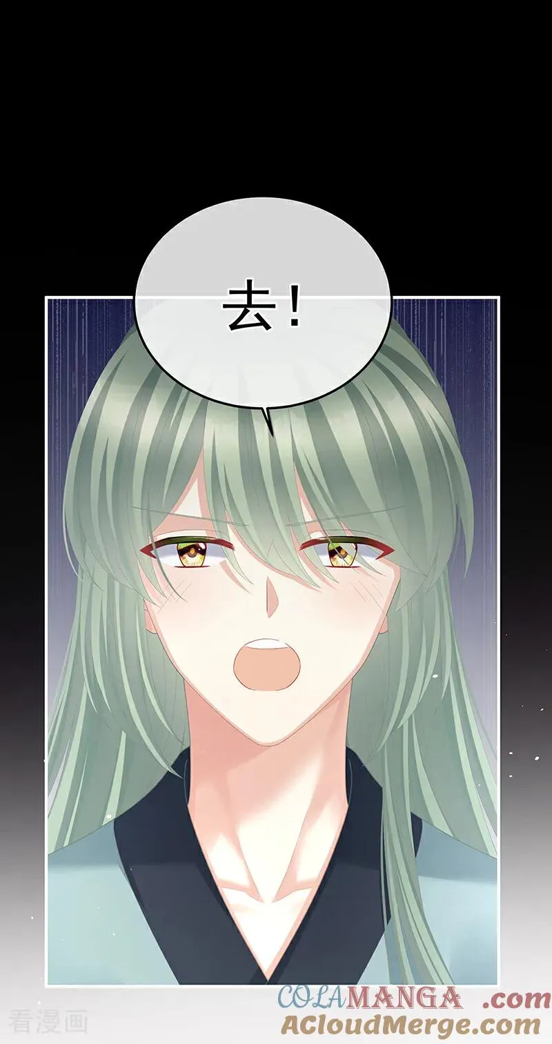二季第74话 恩爱帝后22