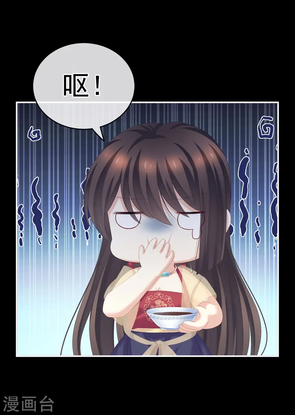 第235话 不行哦，不给你看~1