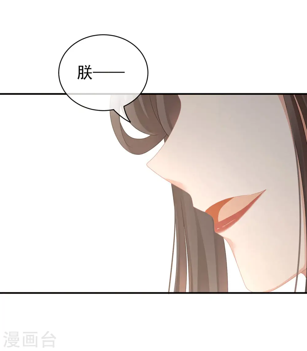 第118话 剖心16