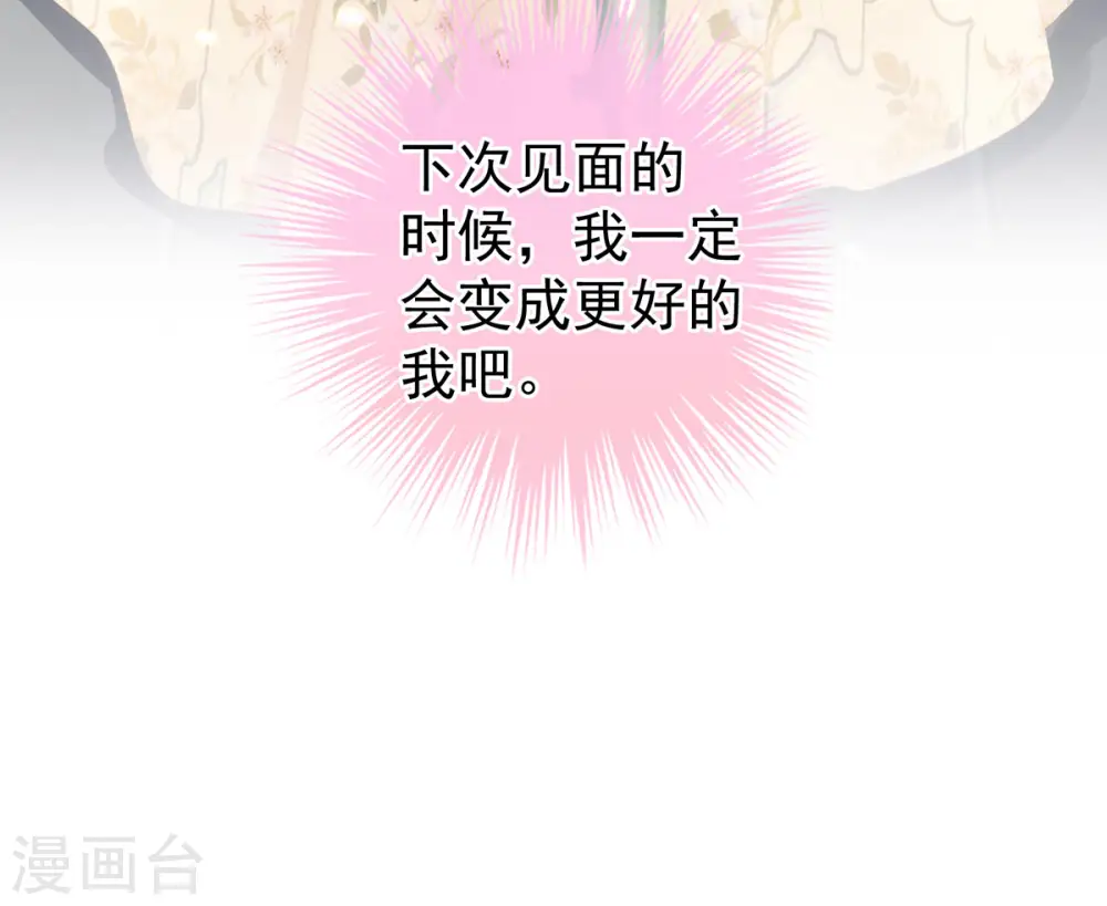 第231话 她爱我，胜过你百倍45