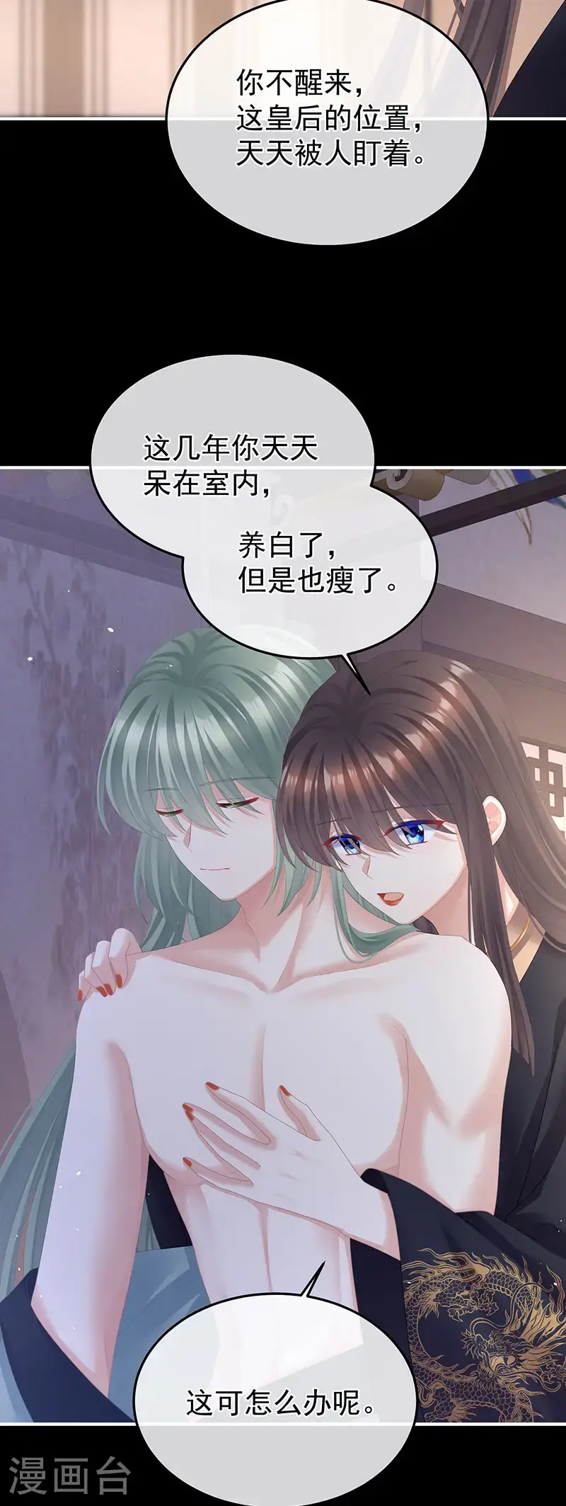 第二季第43话 擦洗35