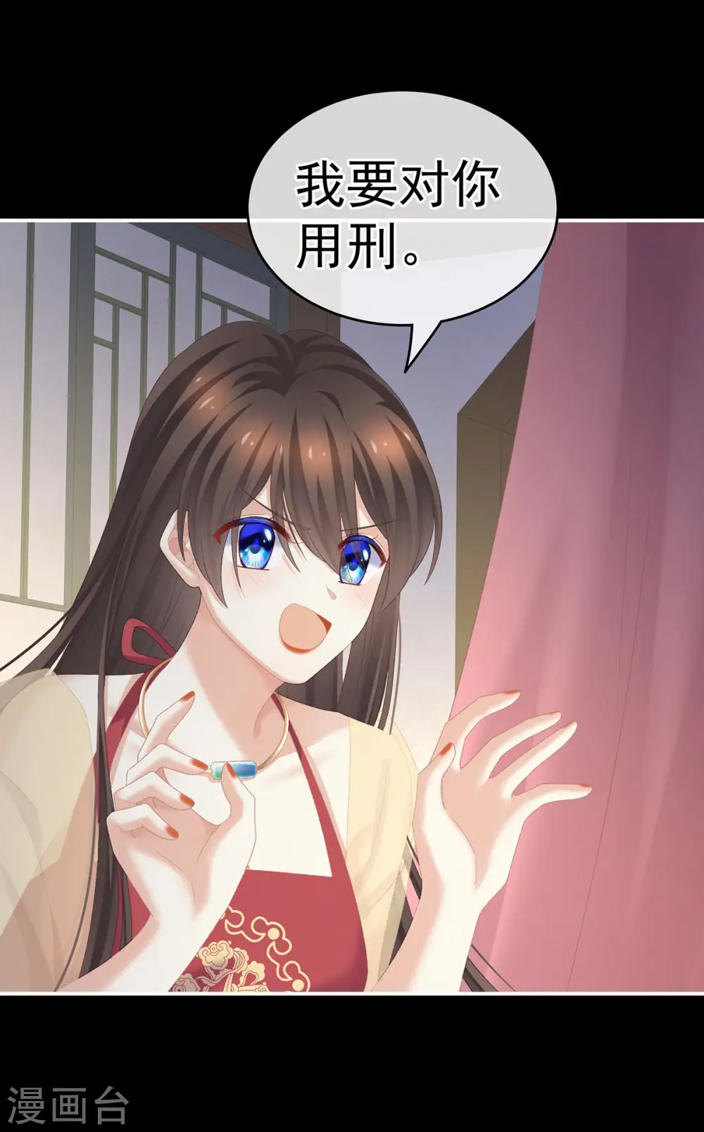 第235话 不行哦，不给你看~28