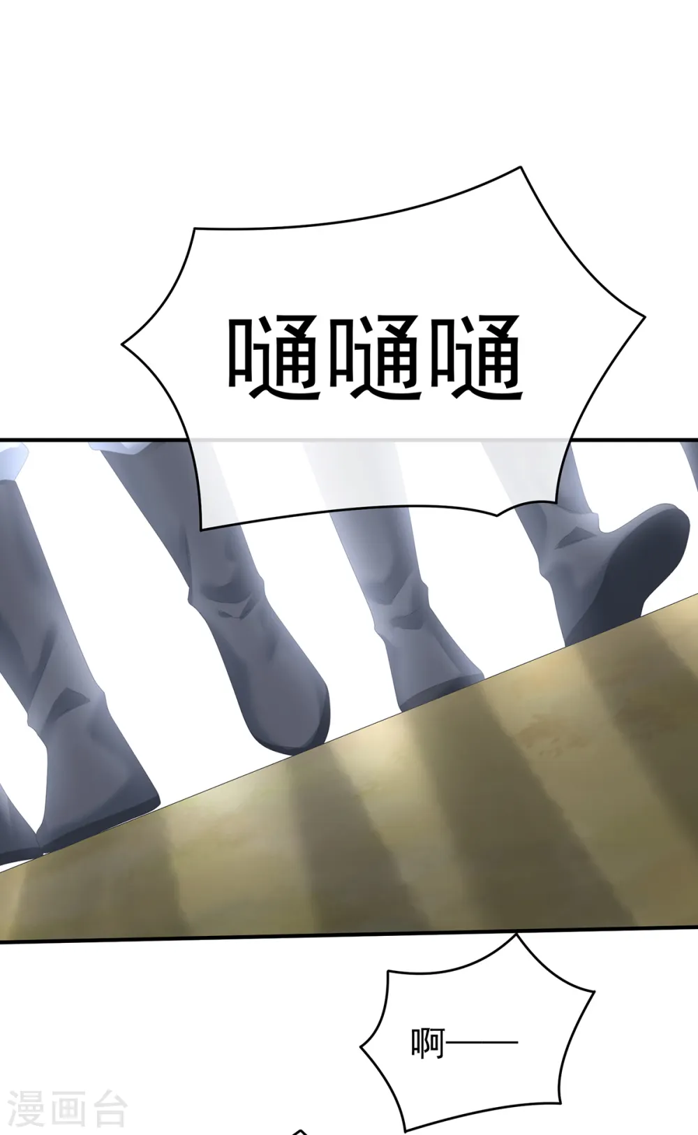 第250话 殓心入棺11