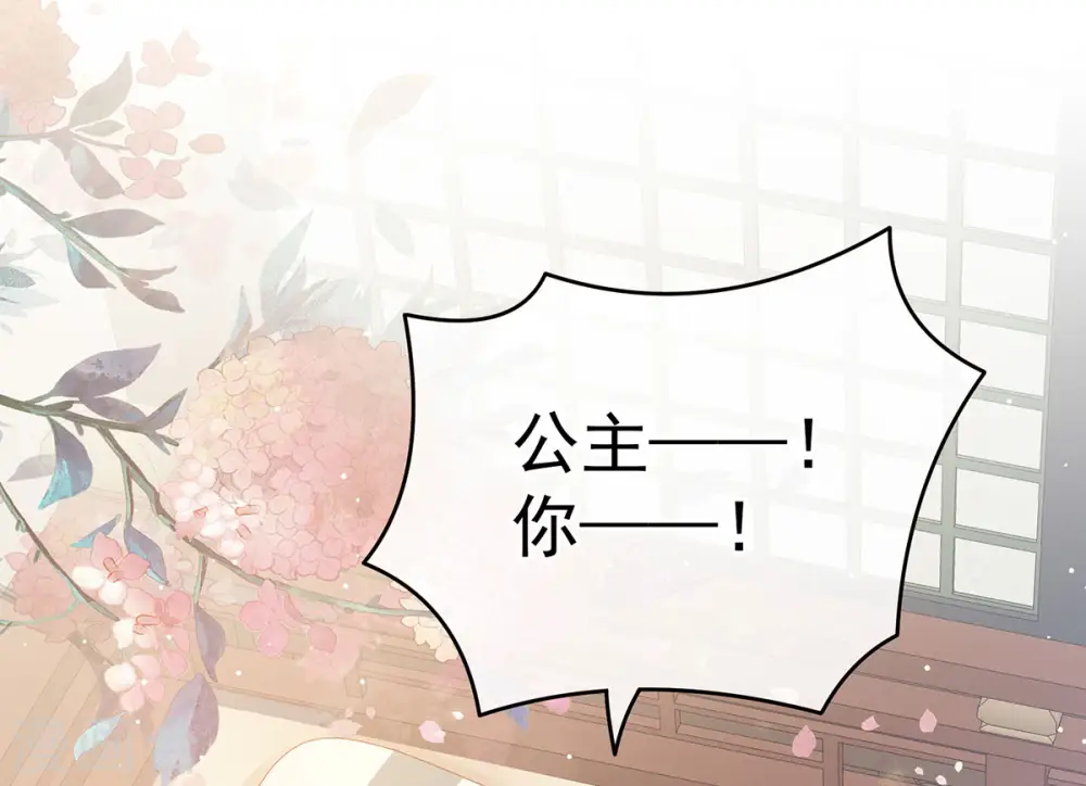 第159话 被吃得死死的6
