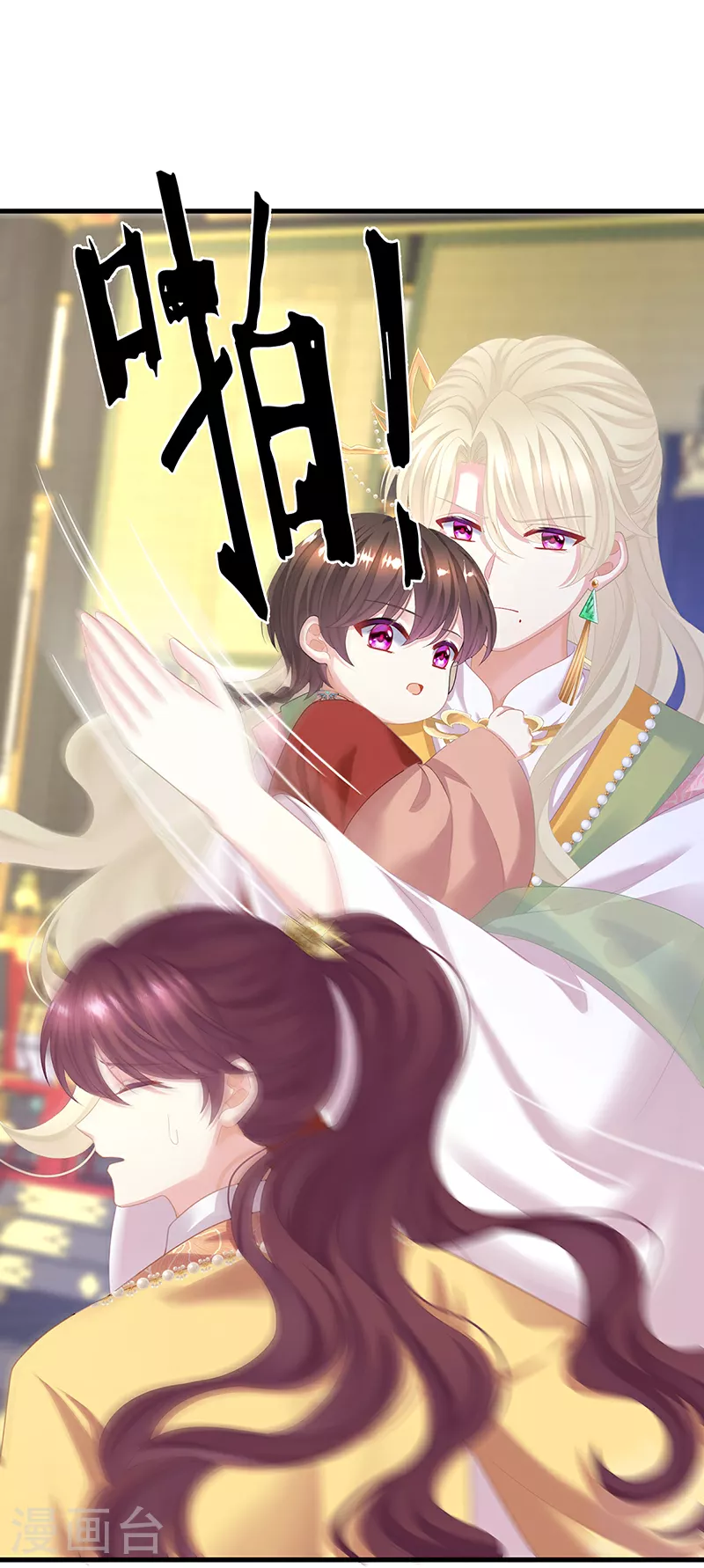 第二季第7话 不愧是苏华君19