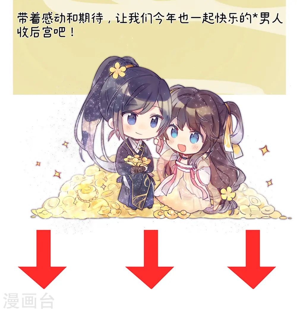 第305话 告白42