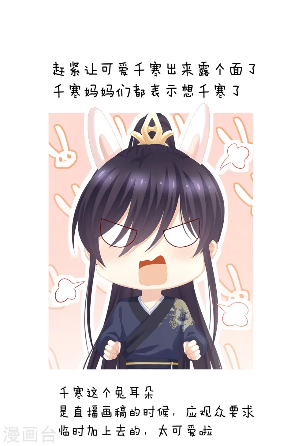 第277话 我与殿下已有婚约40