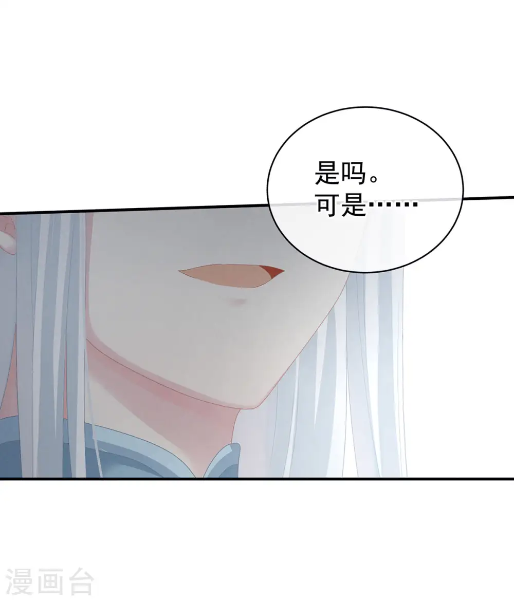 第127话 受刑15