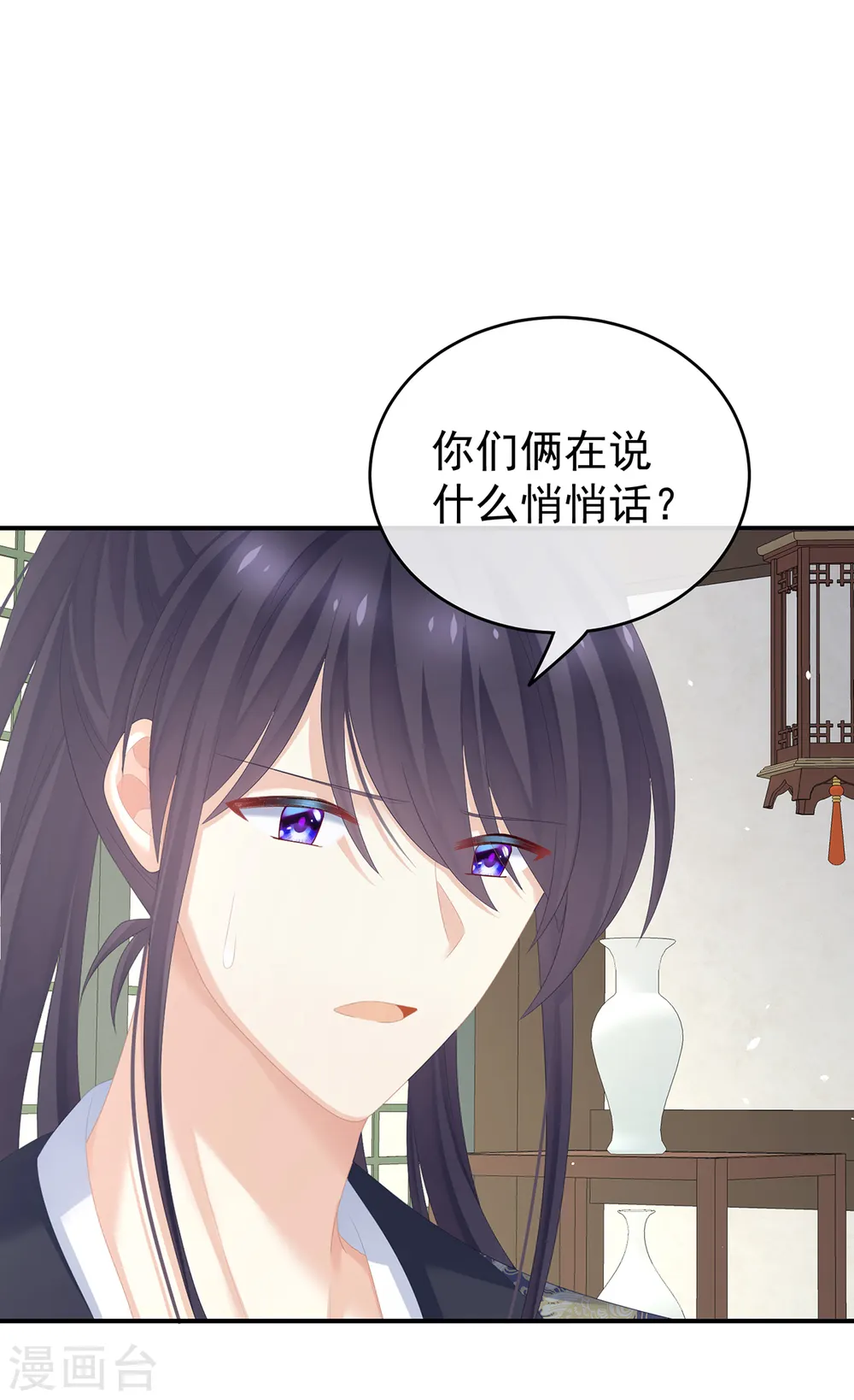 第262话 来一口嘛~24