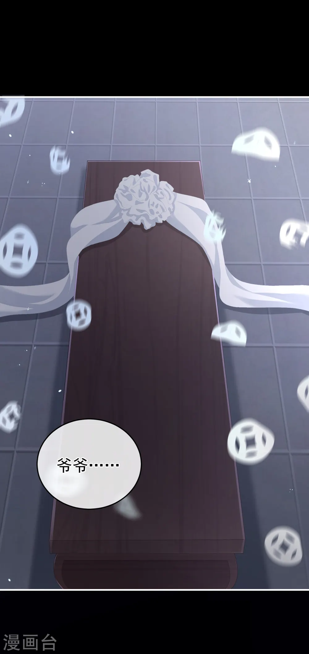 第258话 不许你二人婚事1