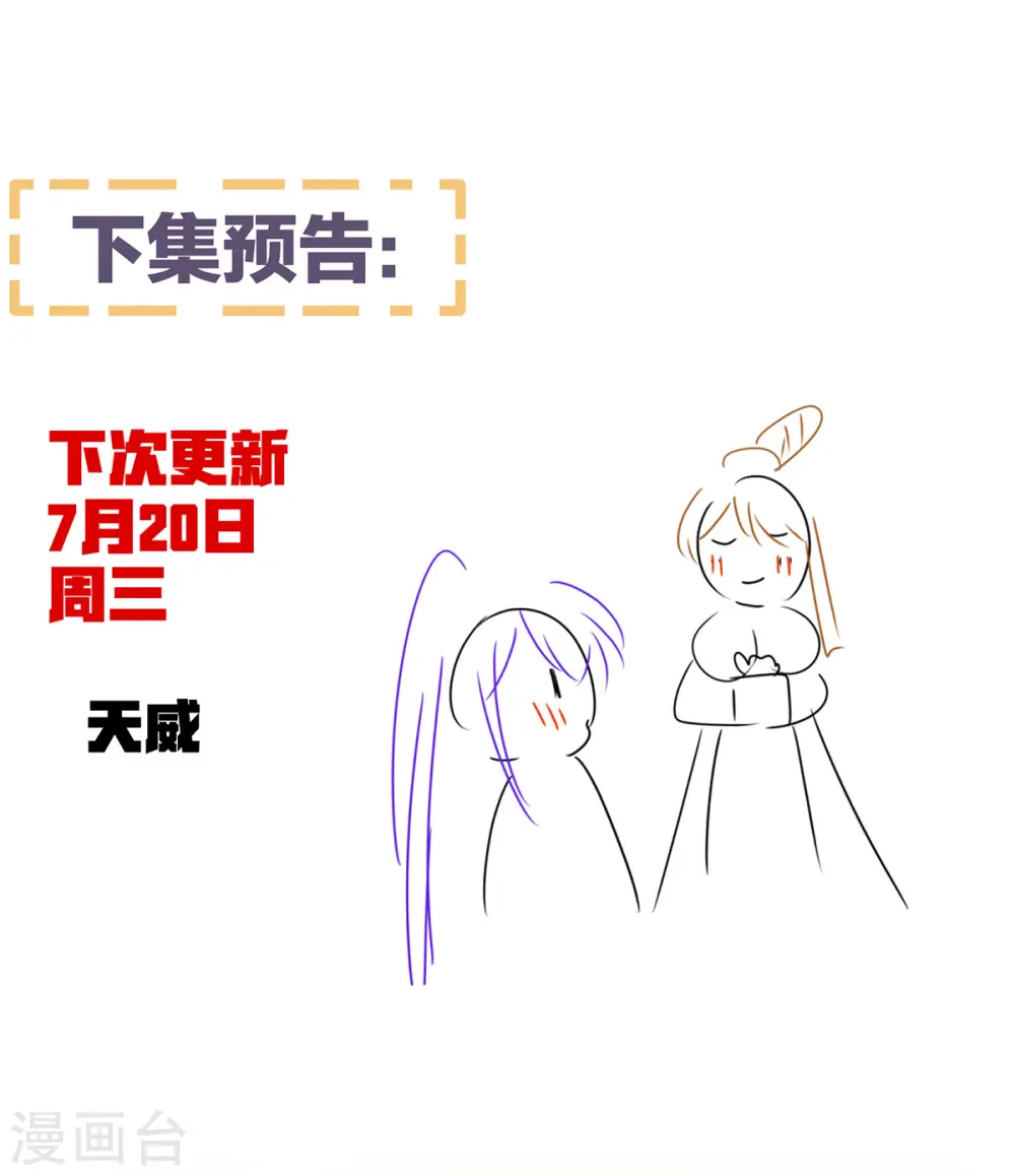 第351话 江山我为皇44