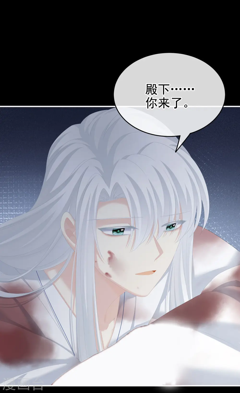 第240话 天道轮回，善恶有报33