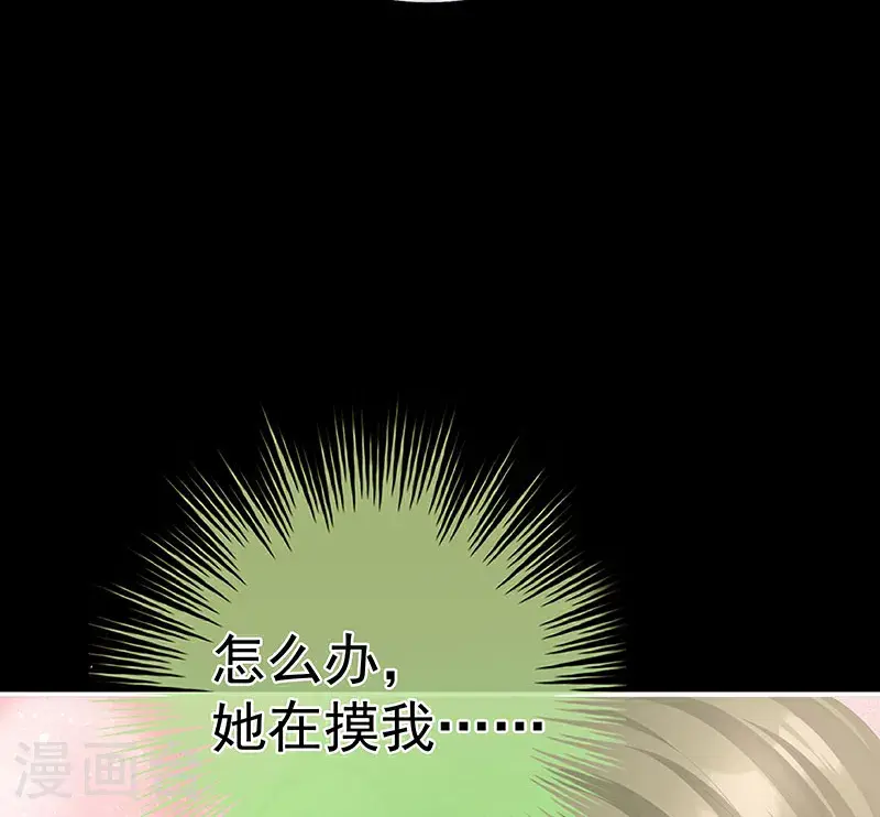 第二季第43话 擦洗36