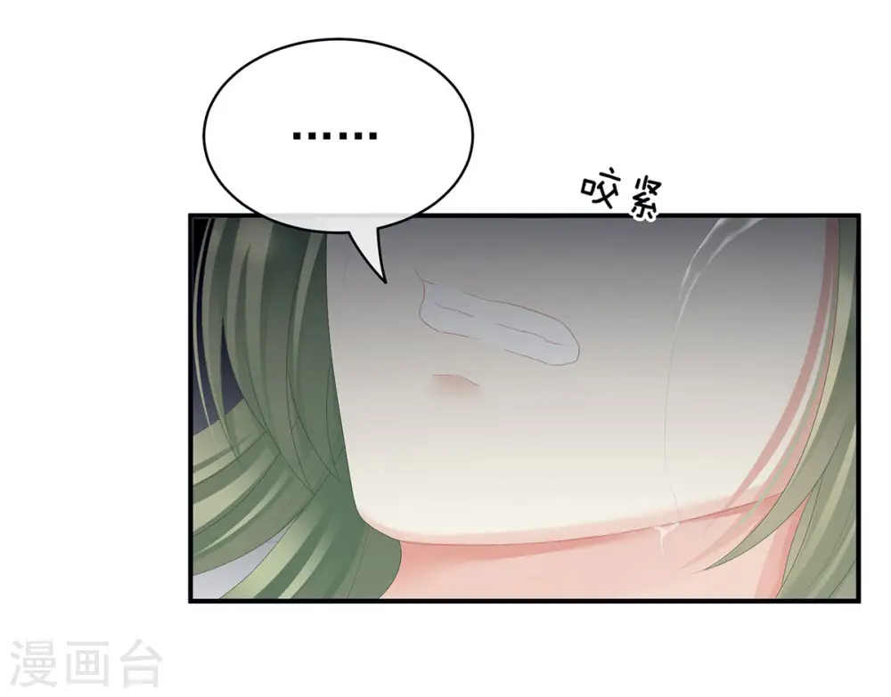 第76话 妻主，要我20