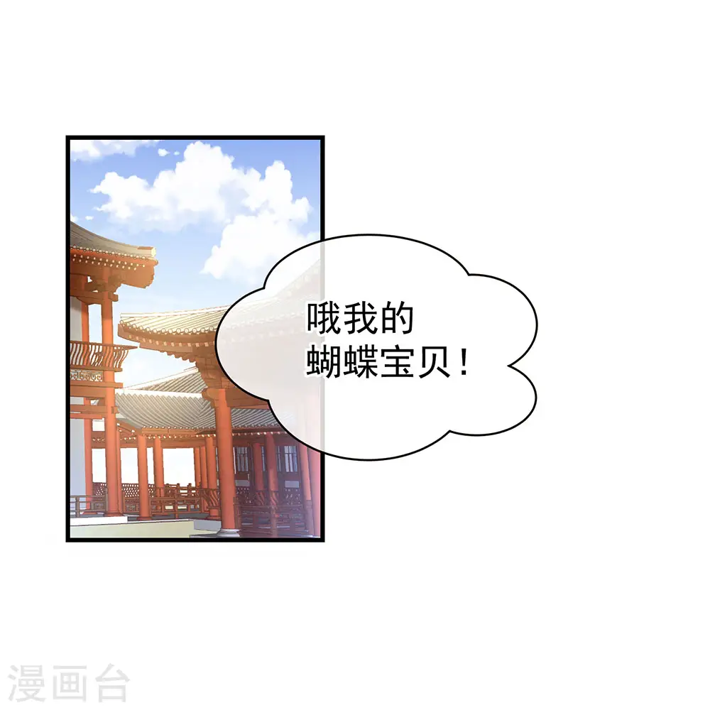 第60话 你太硬了10