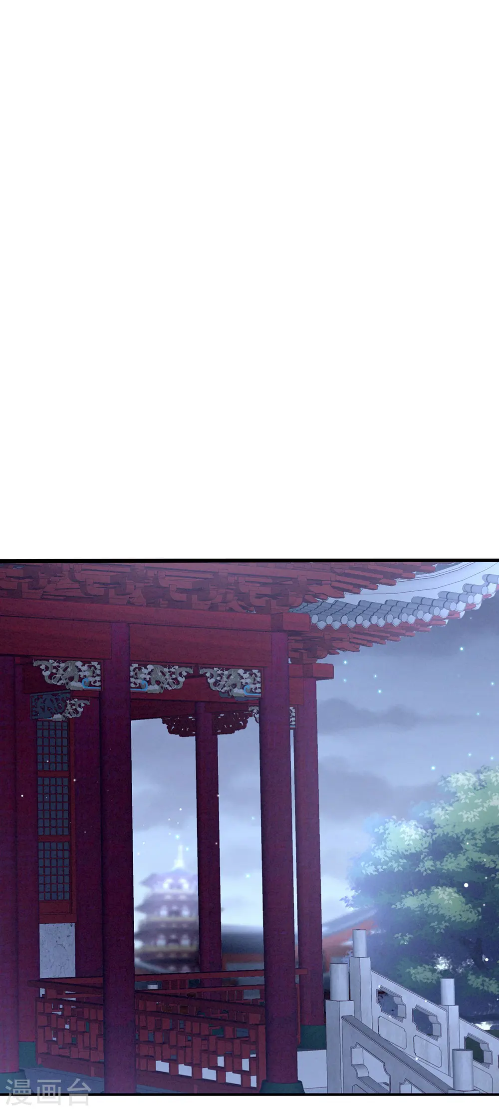 第82话 要保持身材25