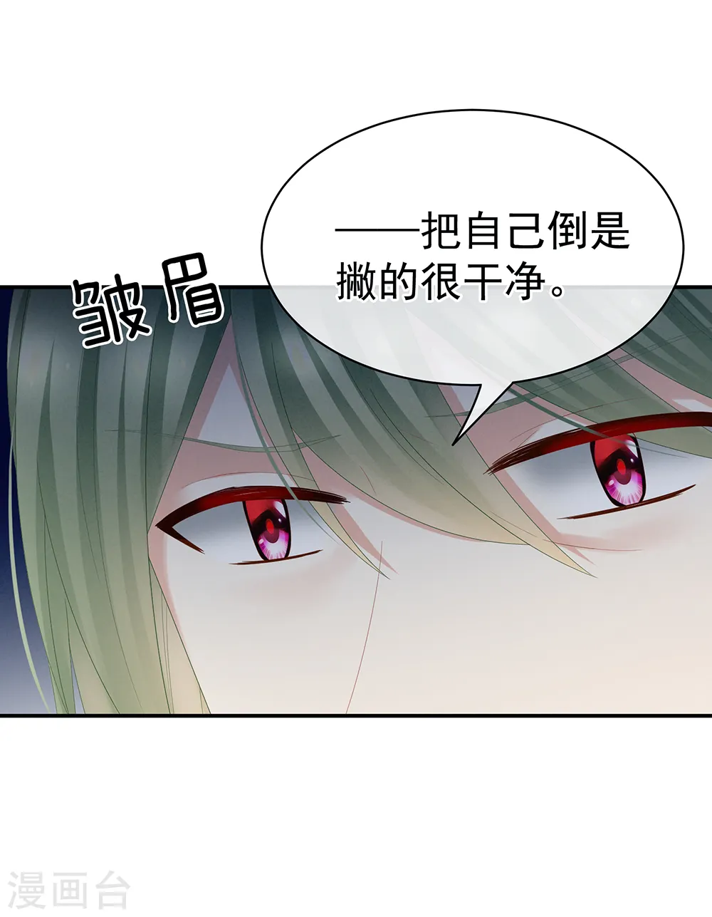 第36话 办正事4