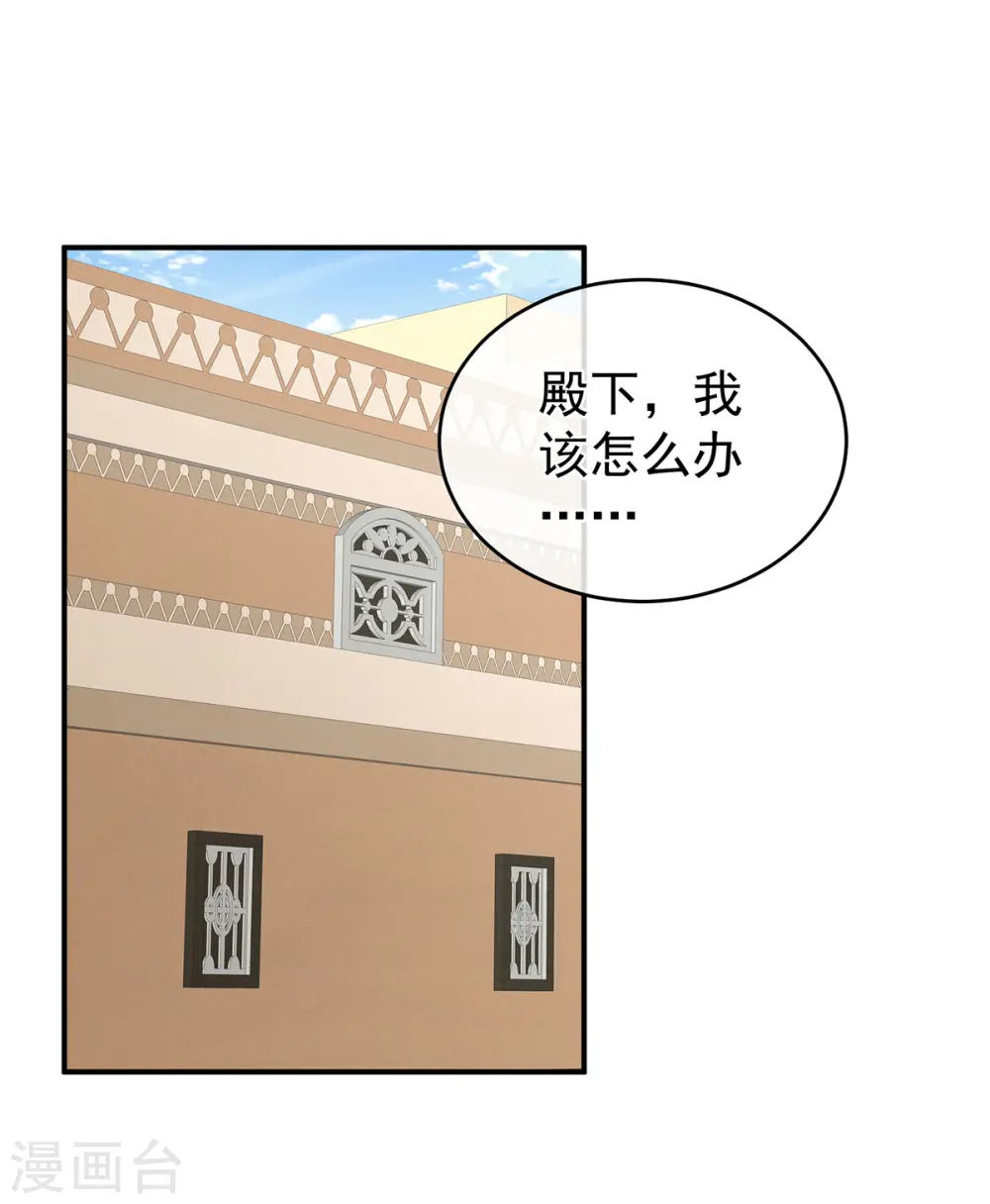 第266话 与他合离吧2