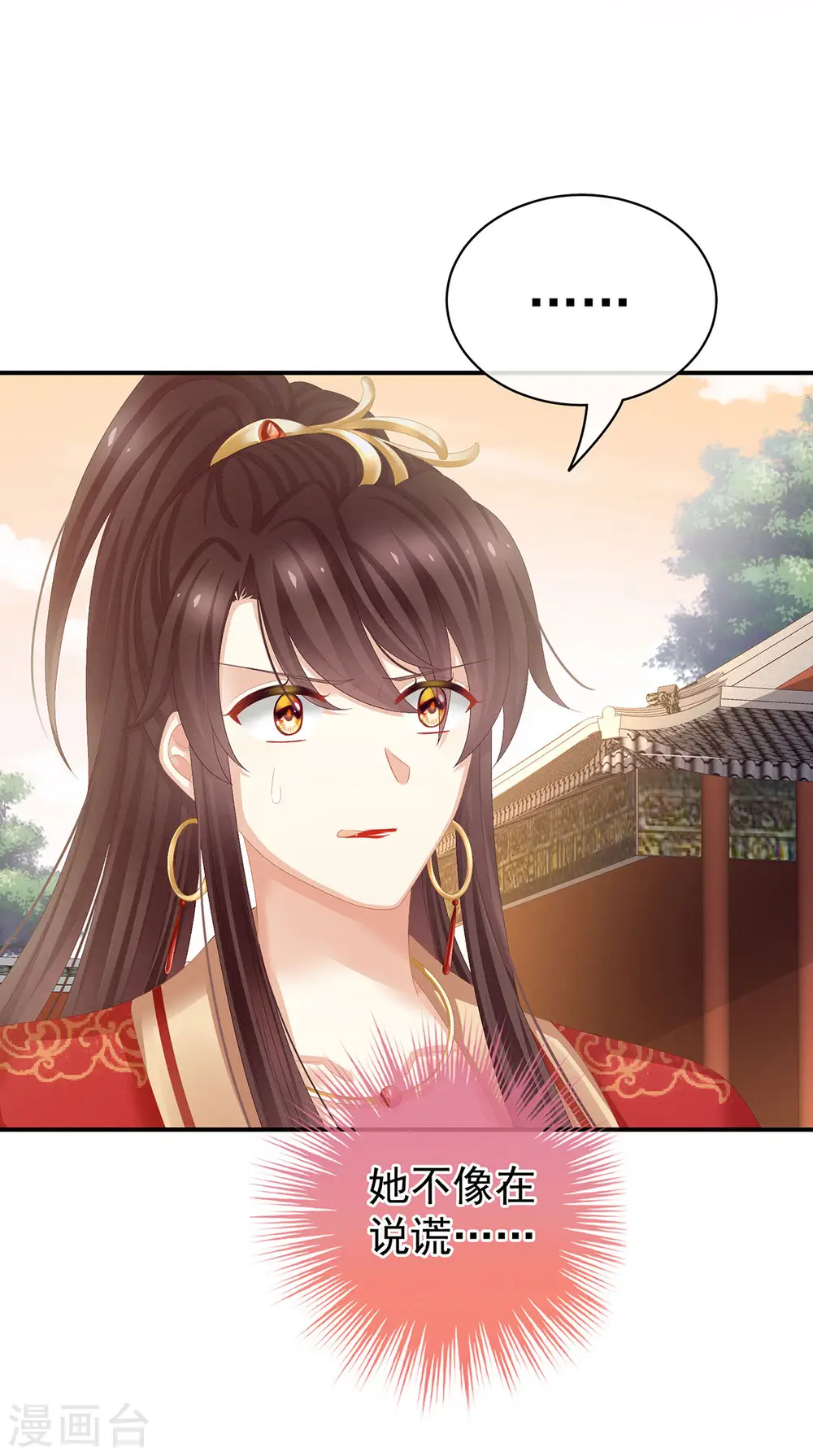 第84话 趴下，脱光27