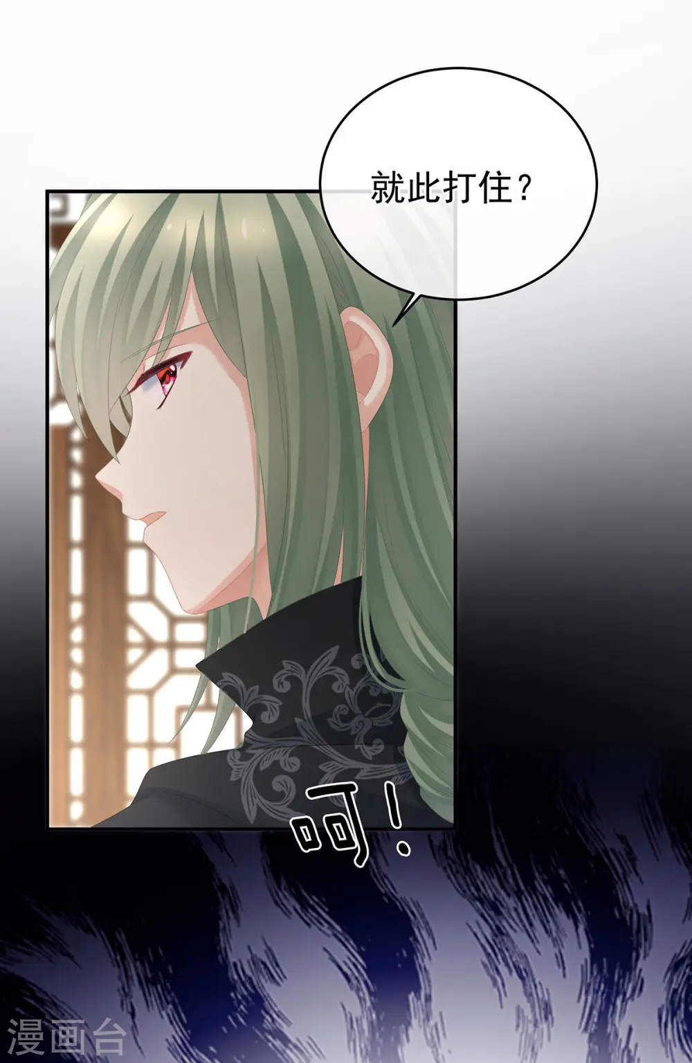 第293话 无力回天22