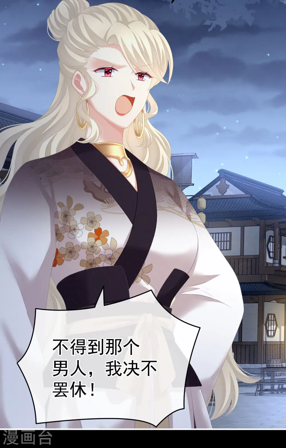 第227话 奇怪的CP增加了33
