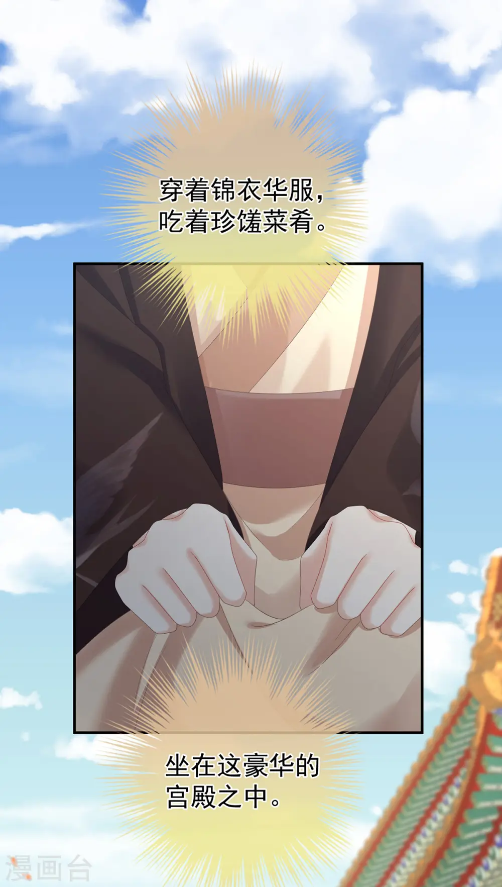 第341话 笼中鸟12