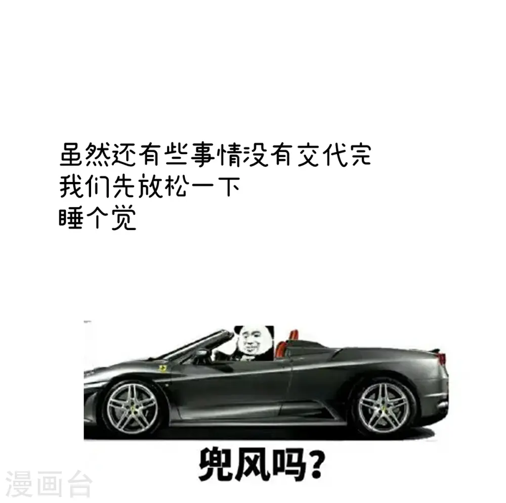 第353话 亲手给她绣龙袍44