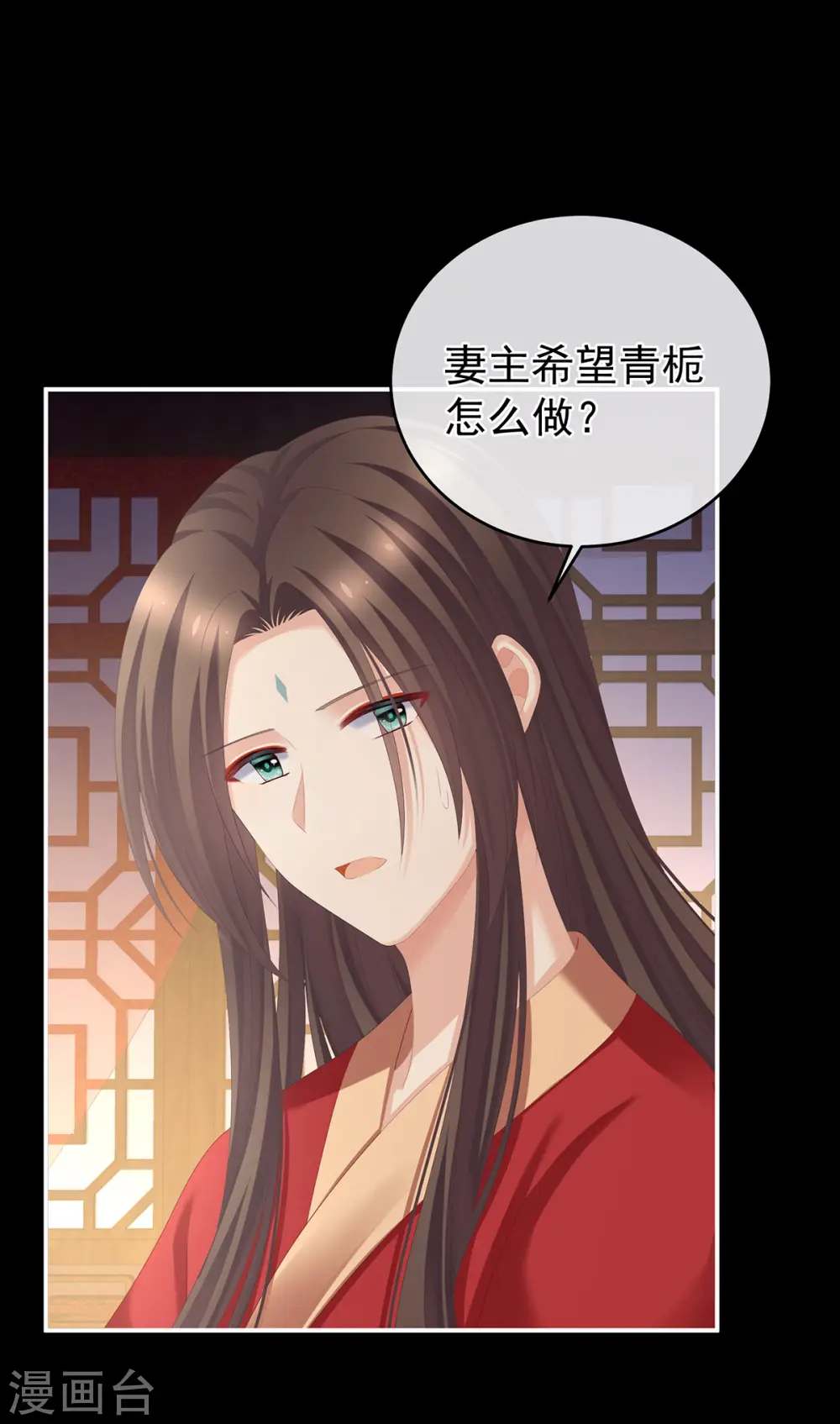 第284话 有孕12
