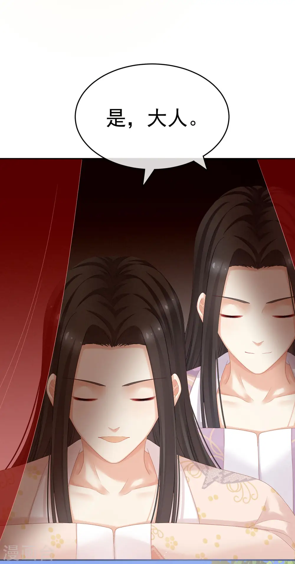 第173话 言家两兄弟32