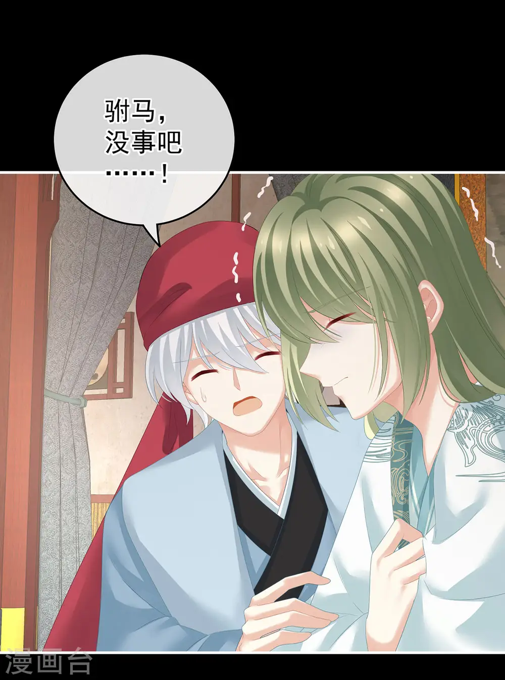 第187话 噩耗31