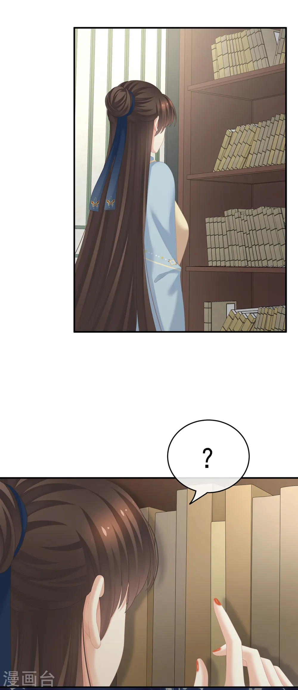 第246话 嫁给她如何？5