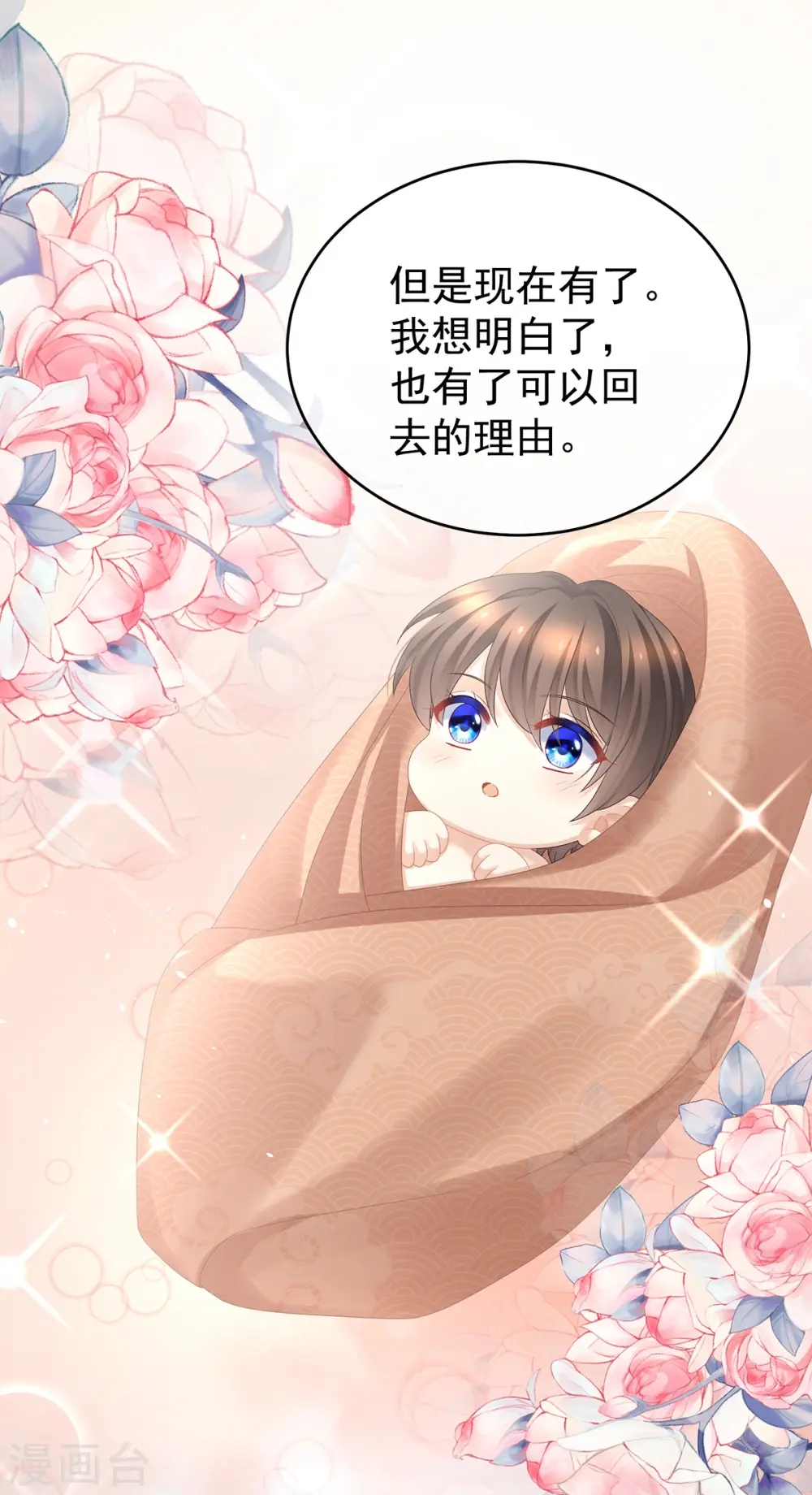 第342话 树欲静而风不止32