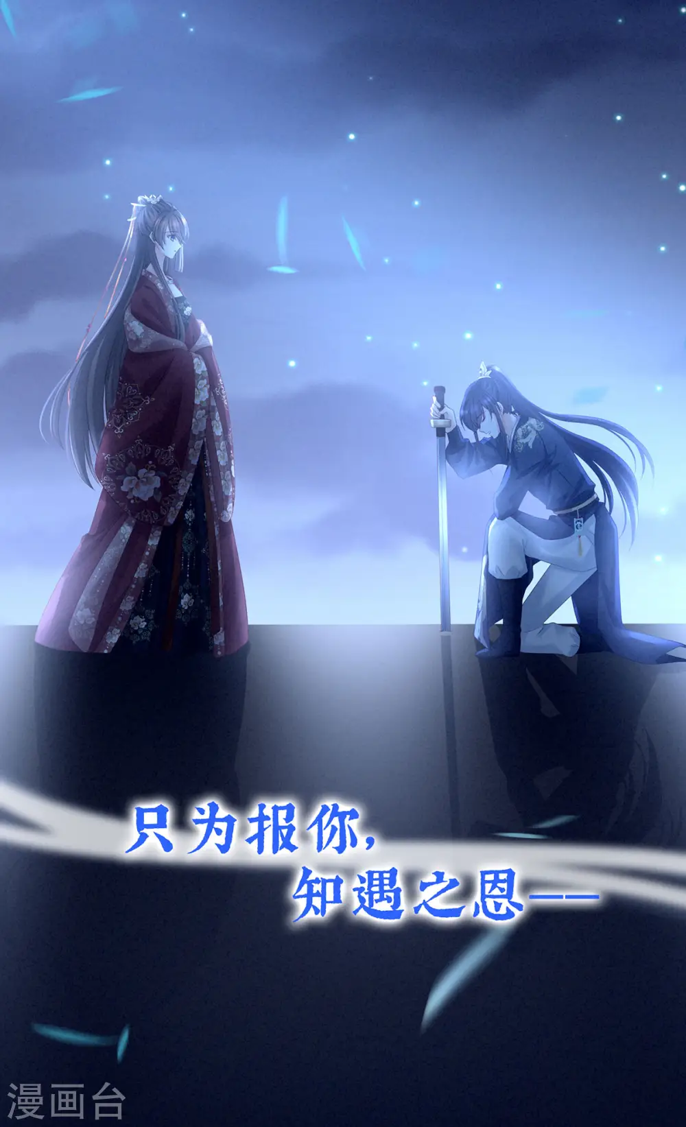 第196话 动手吧29