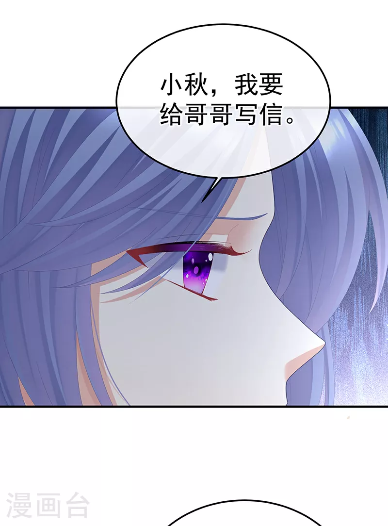 第二季第24话 吐血16