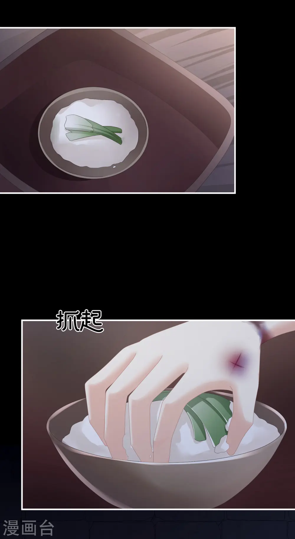 第300话 长生蛊11