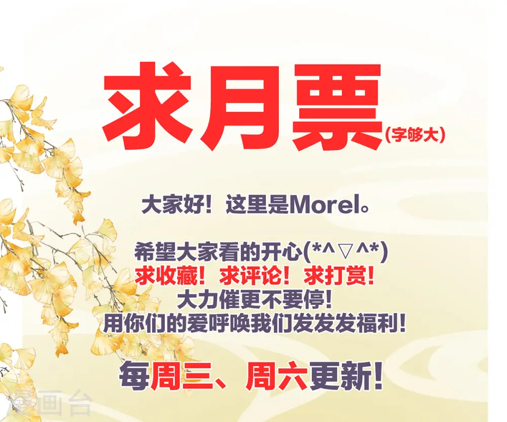 第339话 顾飞燕侍寝47