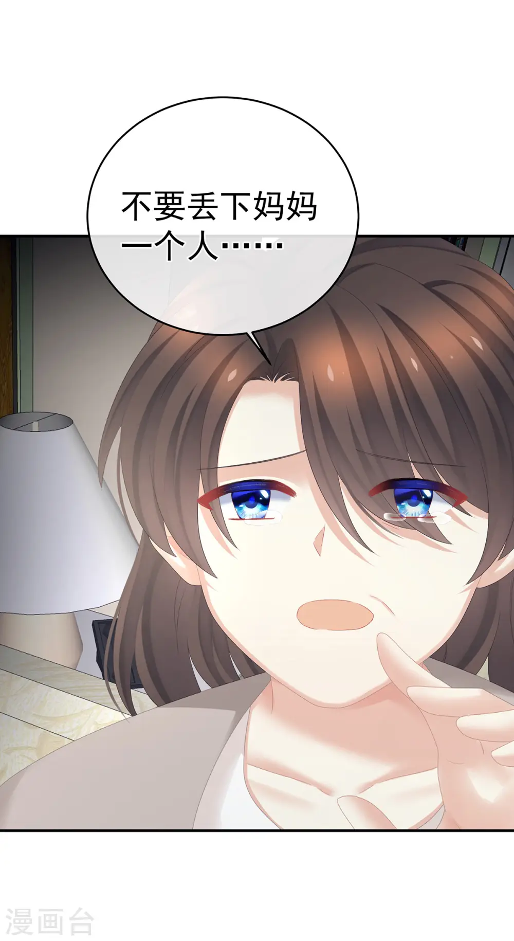 第332话 苏醒24